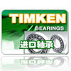 timken�S��